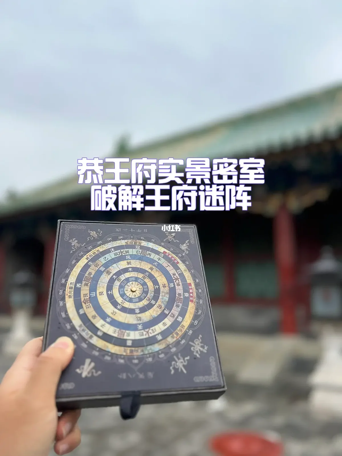 密室迷阵安卓版恐怖密室游戏手机版-第2张图片-太平洋在线下载