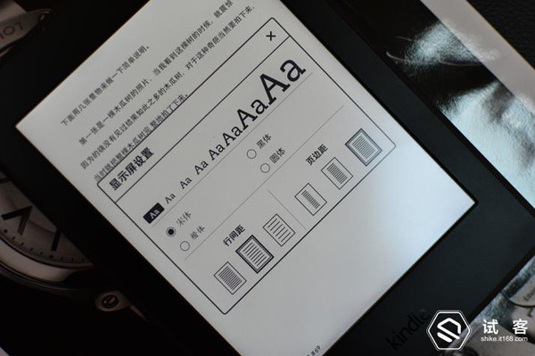 kindle客户端换字体多看客户端kindle下载-第2张图片-太平洋在线下载