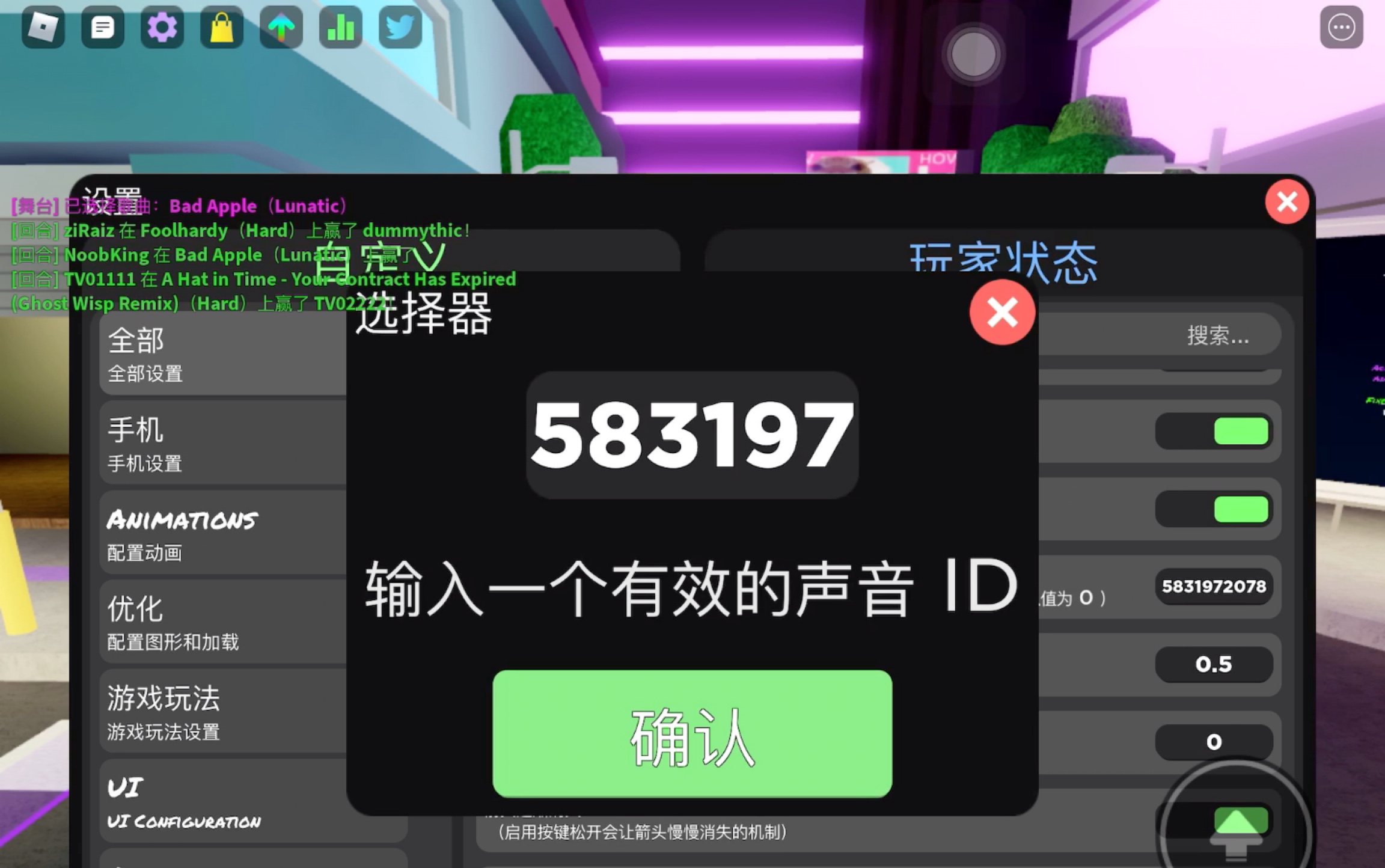 roblox手机版苹果中文roblox苹果手机怎么下不了-第1张图片-太平洋在线下载