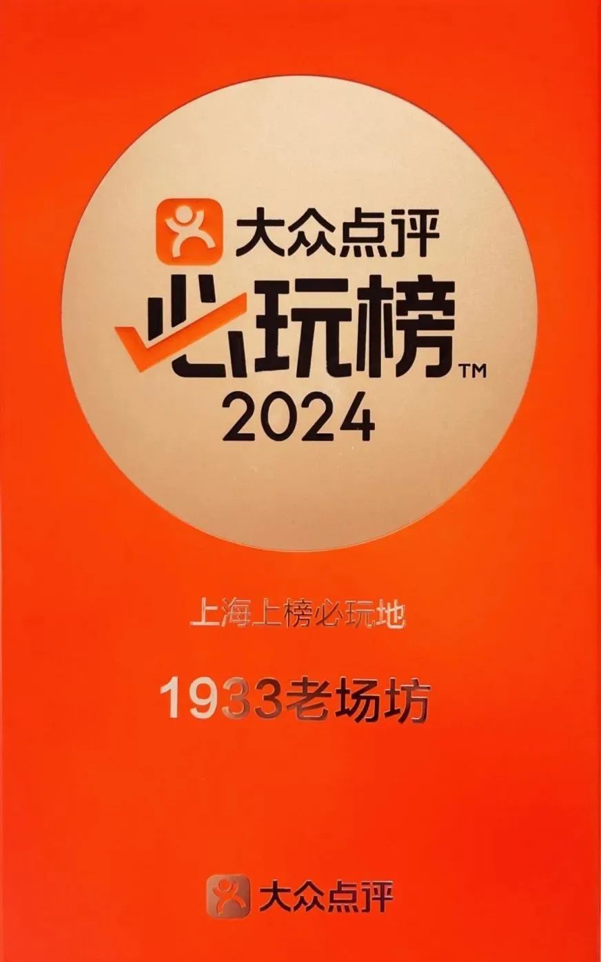 大众点评安卓版下载大众点评下载最新版本-第2张图片-太平洋在线下载